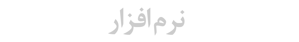 اندروید